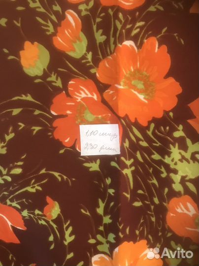 Отрез ткани крепдешин