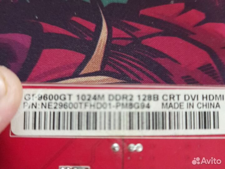 Видеокарта GF-9600-GT Palit (1024m DDR2)