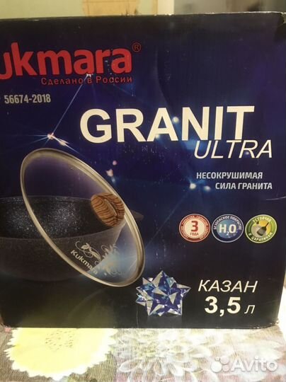 Казан