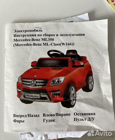 Электромобиль mercedes benz ml 350