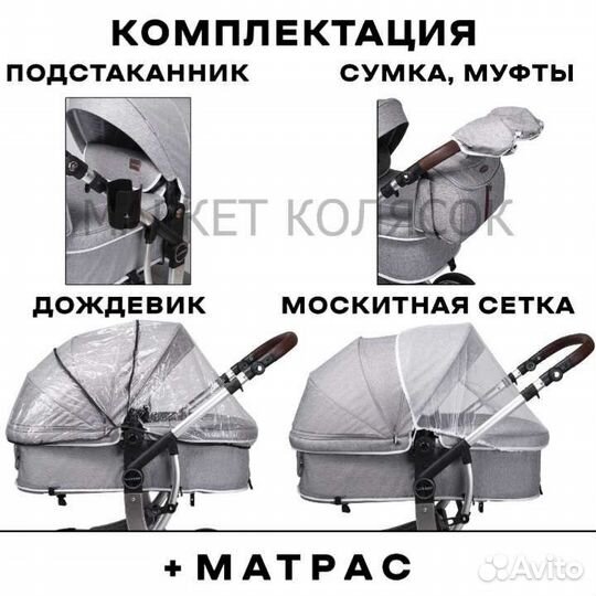 Коляска трансформер Luxmom