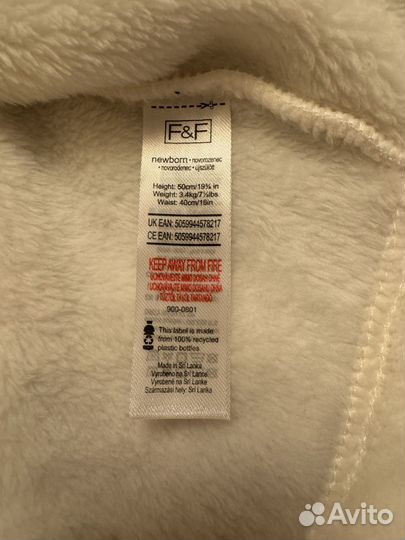 Детская теплая кофта