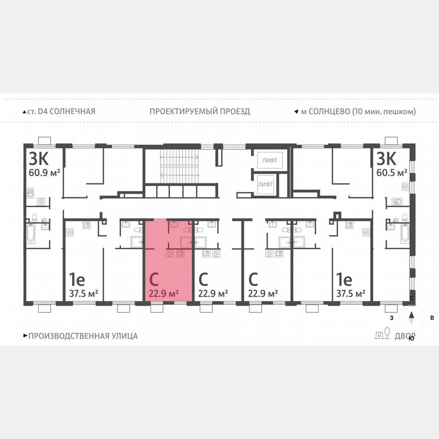 Квартира-студия, 22,9 м², 11/24 эт.