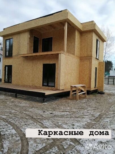 Ремонт и строительство домов