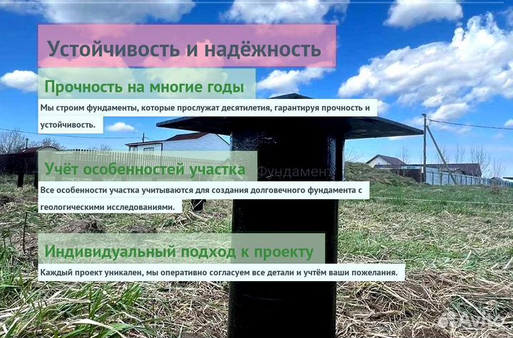 Винтовые Сваи Для Фундаментов Домов