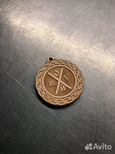 Амулет для трудных ситуаций