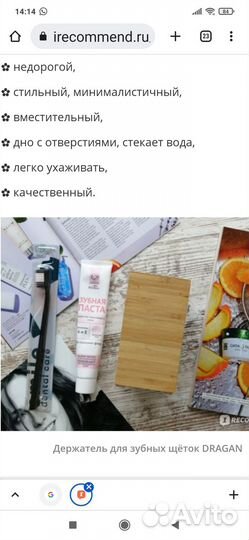 Подставка стакан из бамбука Икеа