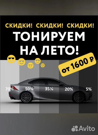 Лобовое стекло renault fluence/меган 3