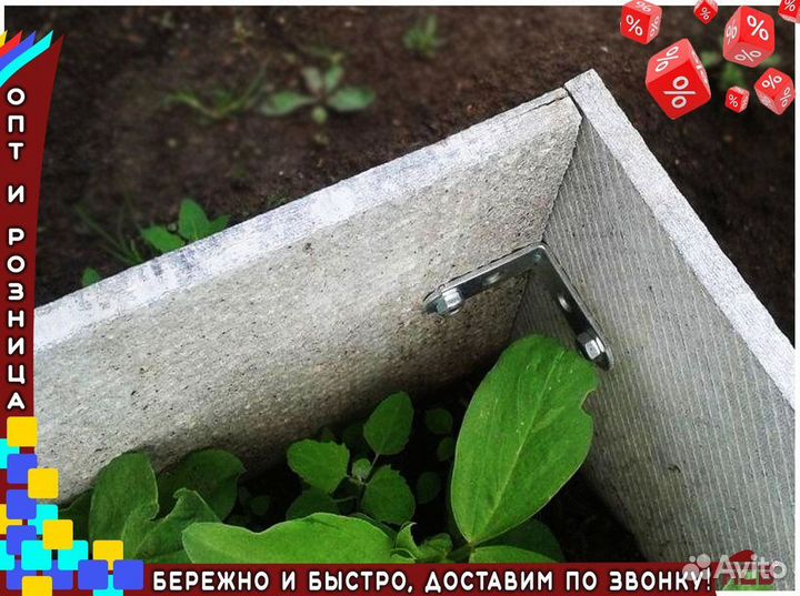 Полоса шиферная