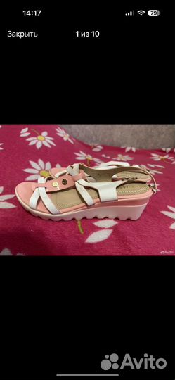 Босоножки женские