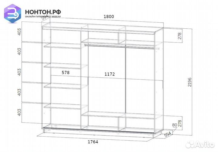 Шкаф-купе Лео 3-х дверный Лондон / дуб сонома свет