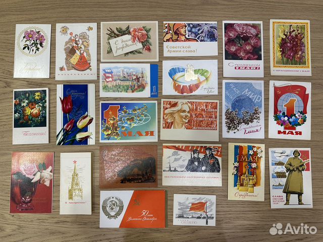 Поздравительные открытки СССР