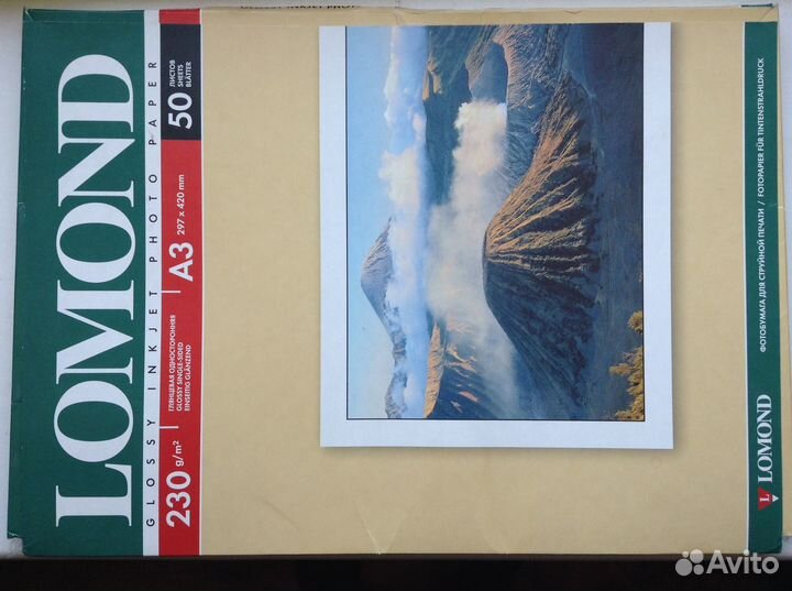 Фотобумага