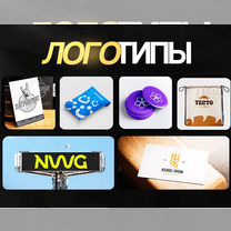 Графический дизайнер / брендинг / лого, Могилёв