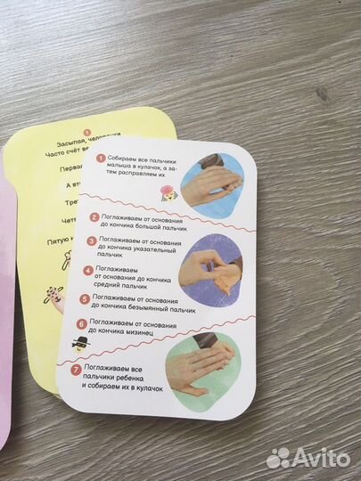 Развивающие игрушки (карточки,книжки )