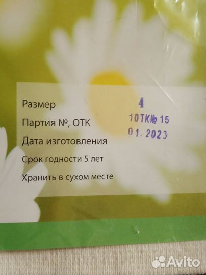 Бандаж и чулки компрессионные послеоперационные