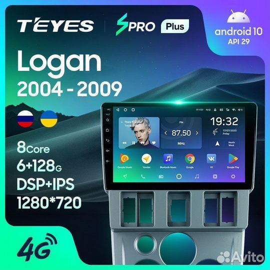 Магнитола Renault Logan 1 дорест spro Plus 4/32
