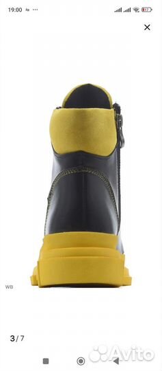 Ботинки демисезонные женские