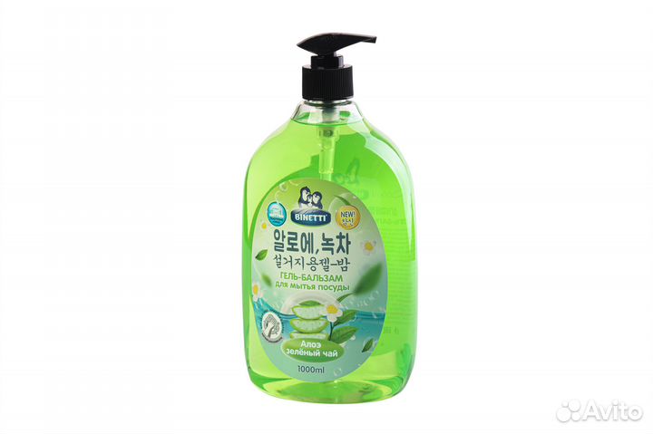 Бытовая химия оптом