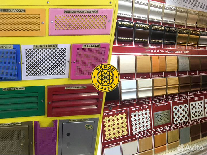 Экраны радиаторов * Люки * Решетки (сталь,мдф/хдф)