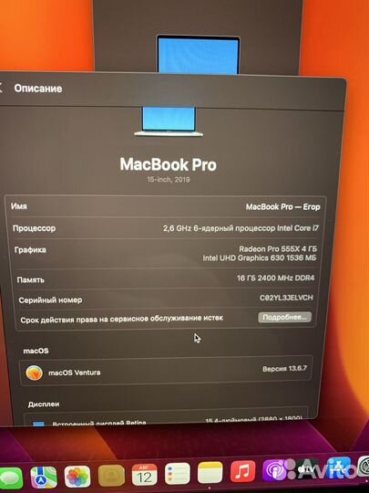 Apple macbook pro 15 2019