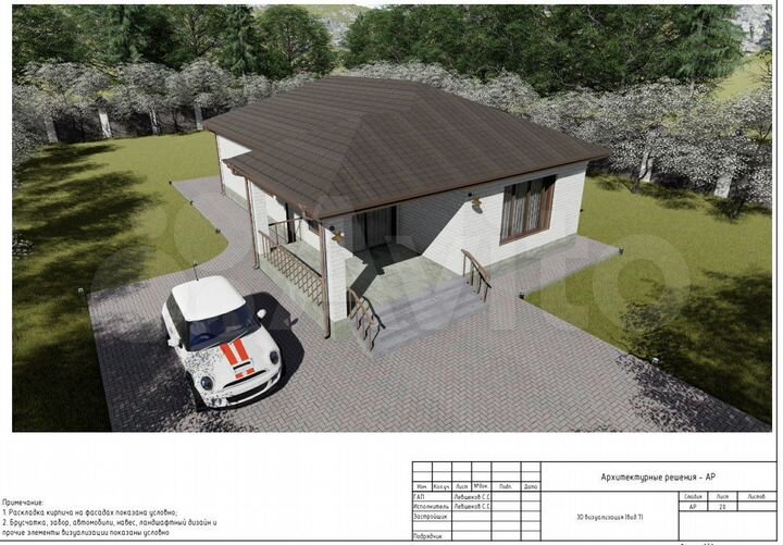 Дом 132 м² на участке 6 сот.