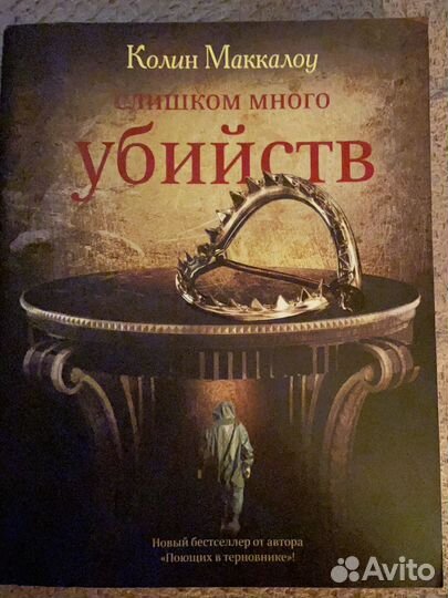 Детективы и художественная проза