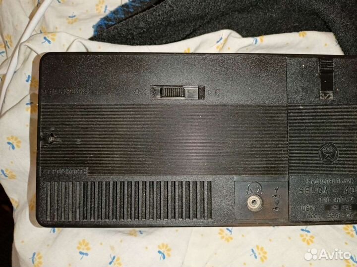 Советский Радиоприемник селга selga 405