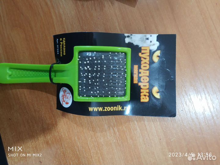 Корма для животных 