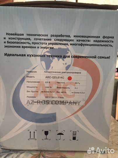 Мультиварка новая