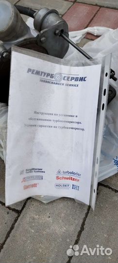 Турбокомпрессор д 245