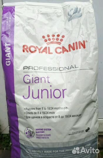 Корм для собак Royal Canin