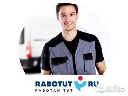 Комплектовщик (д. Коледино)