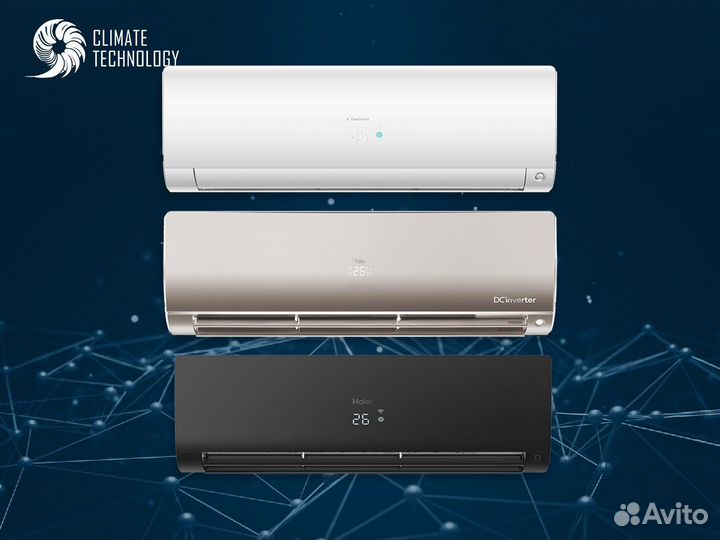 Кондиционер с установкой