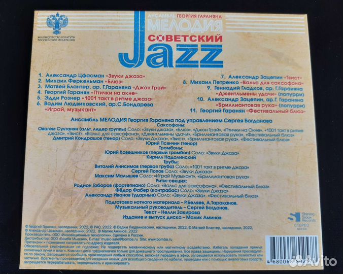 Cd диски лицензия