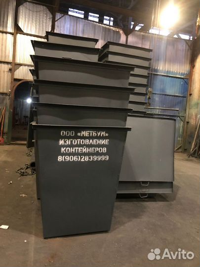 Мусорный бак