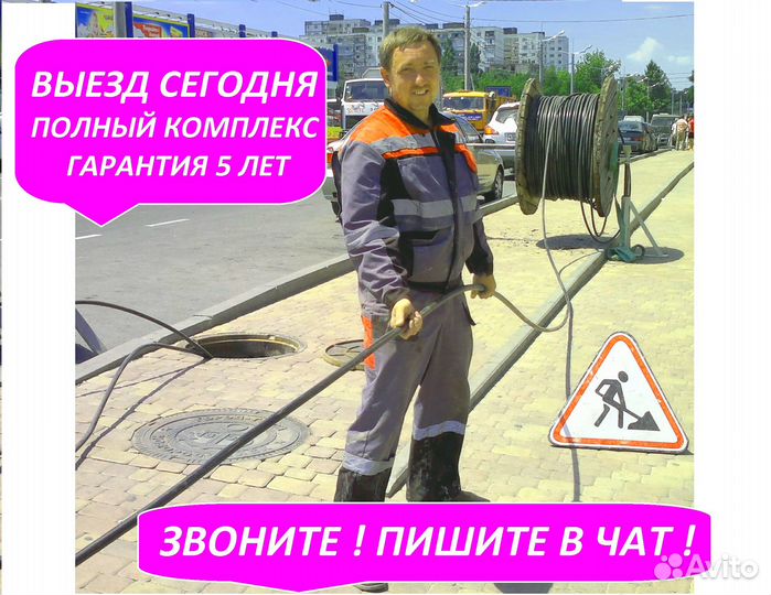 Ремонт кабеля / Поиск повреждения кабеля