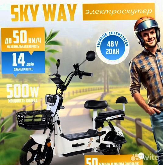 Электроскутер с батареей 48в 20Ач и мощностью 500W