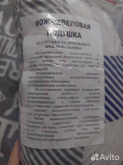 Можжевелевая подушка