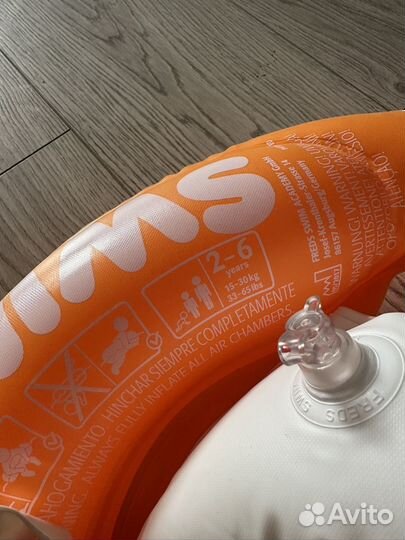 Круг для плавания Swimtrainer