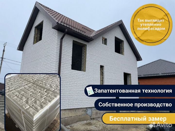 Фасадные панели / термопанели от производителя