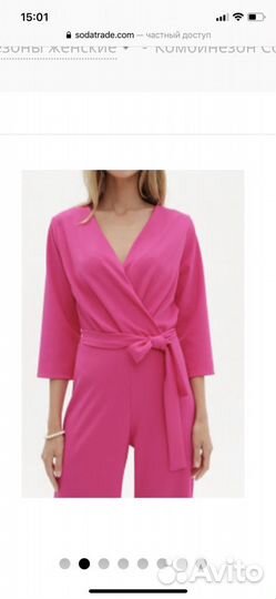 Комбинезон женский 42-44