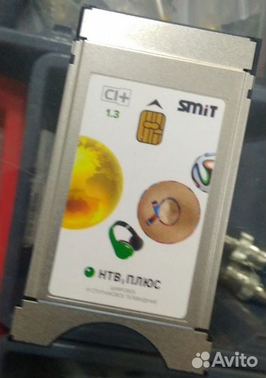 НТВ+ модуль в Телевизор