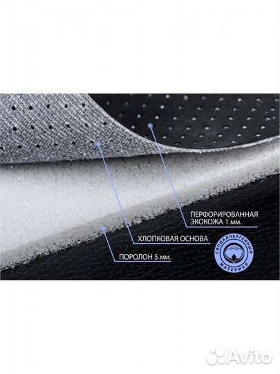 Чехлы Ромб LADA Vesta/Vesta Cross