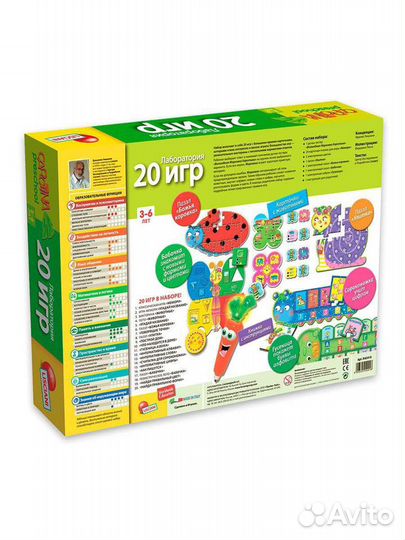 Новая невскрытая коробка Lisciani /Лаборатория 20