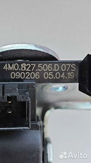 Замок багажника Skoda Kodiaq 4M0.827.506.D