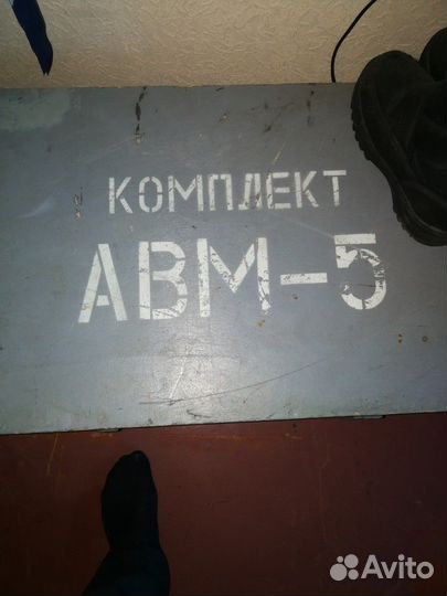 Акваланг авм-5