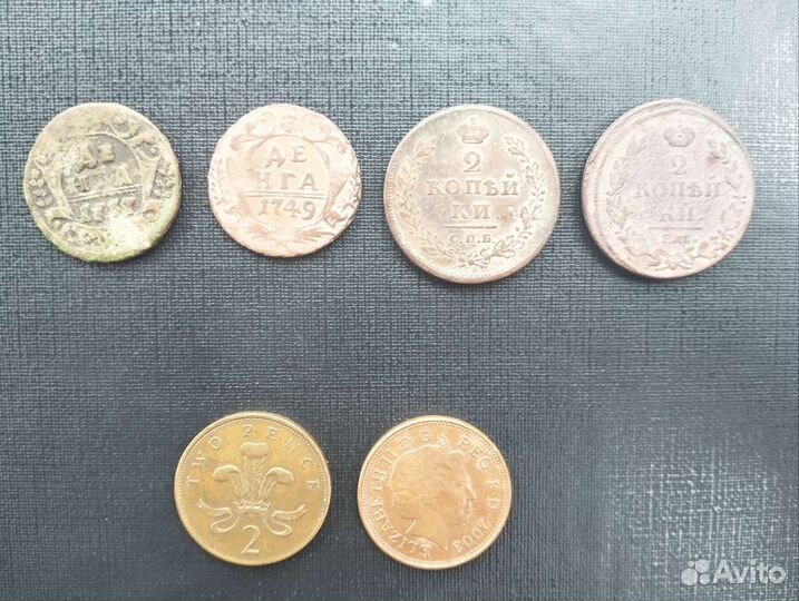 Продам старинные монеты