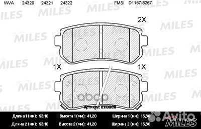 Колодки торм. KIA ceed/RIO/sportage/hyundai ACC
