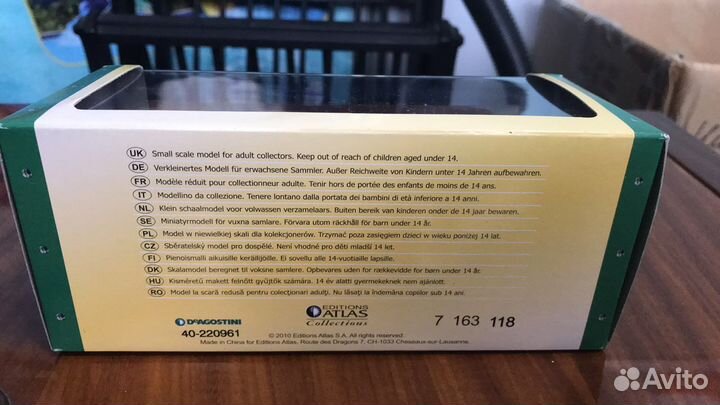 Fiat 306/3 Interurbano 1:72 Atlas